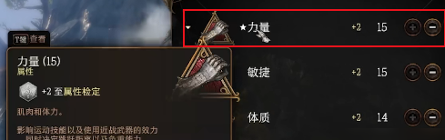 博德之门3负重一直超重怎么办 博德之门3负重一直超重解决方法