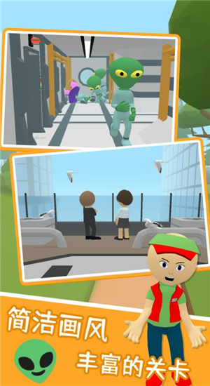 寻找隐藏外星人3