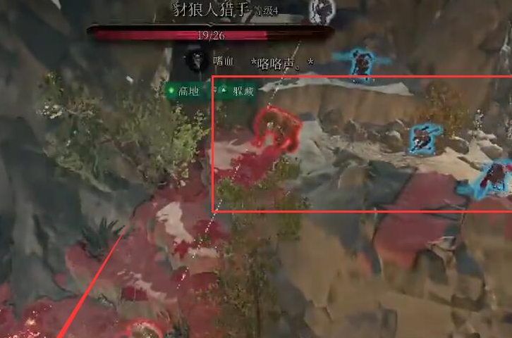 博德之门3豺狼人督军怎么打 博德之门3豺狼人督军打法介绍