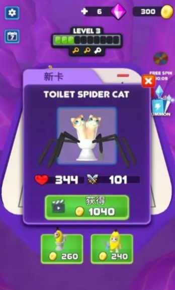 香蕉猫合并大师1