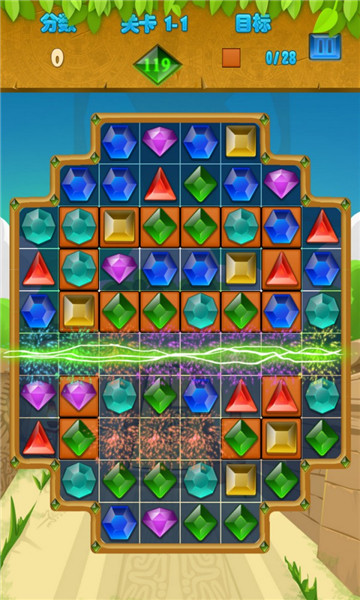 宝石一起消3