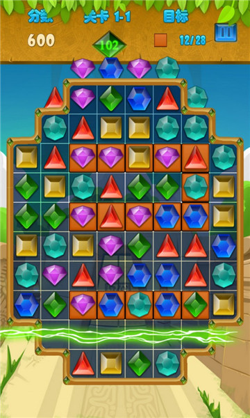 宝石一起消2