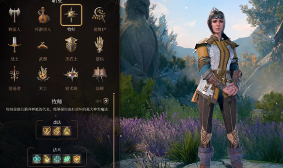 博德之门3怎么召唤僵尸方法 博德之门3召唤僵尸方法