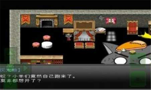 羊村大崩坏灰太狼篇手机版3