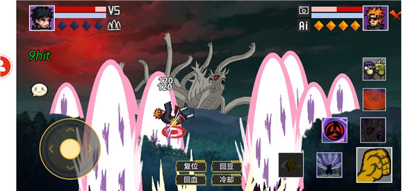 像素火影水门测试版4