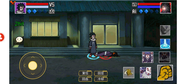 像素火影带土传1