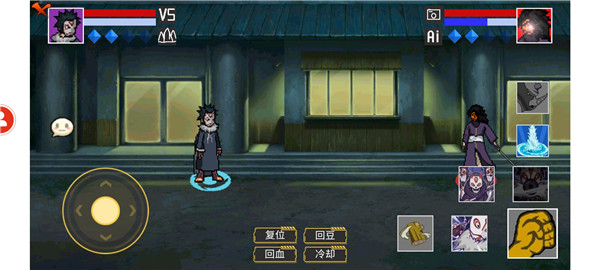 像素火影带土传2