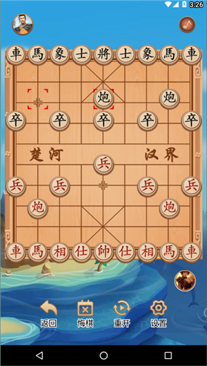 中国象棋单机版1