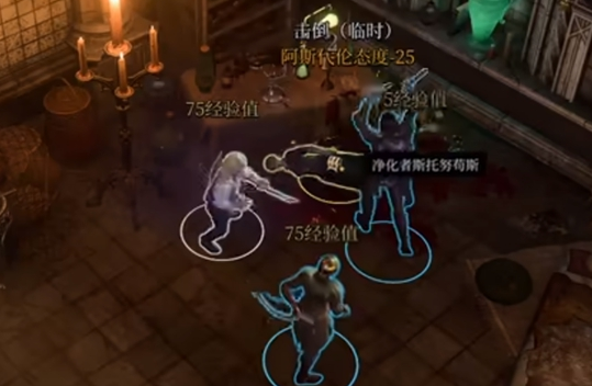 博德之门3经验不够怎么办 博德之门3经验不够解决方法