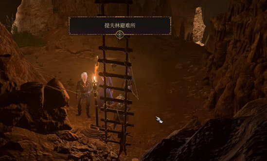 博德之门3摩尔在哪 博德之门3摩尔后续所在地