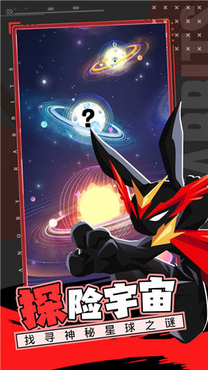 愤怒的兔子手游2