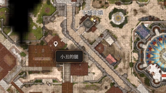 博德之门3小丑德里波斯的腿在哪 博德之门3小丑德里波斯的腿位置