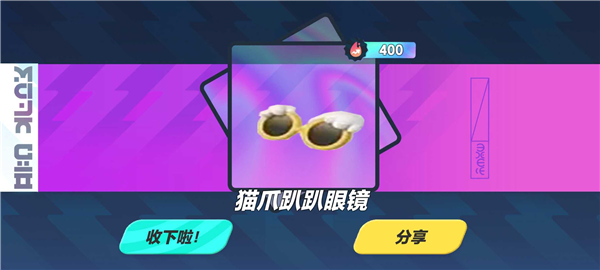 蛋仔派对吾皇抽奖模拟器3