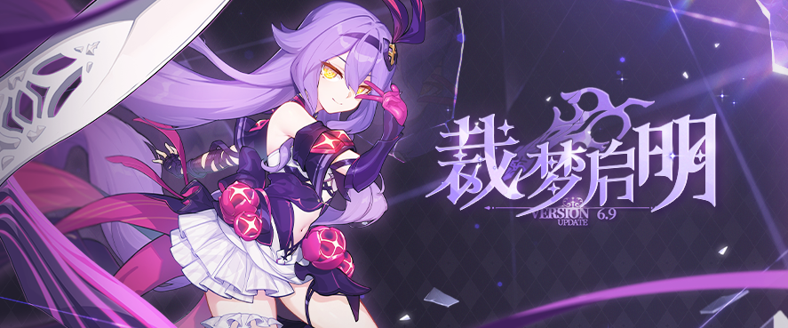 崩坏3西琳奇迹魔法少女怎么获得 崩坏3西琳奇迹魔法少女获得方法