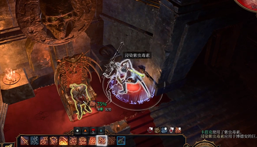 博德之门3小丑德里波斯的头在哪 博德之门3小丑德里波斯的头位置