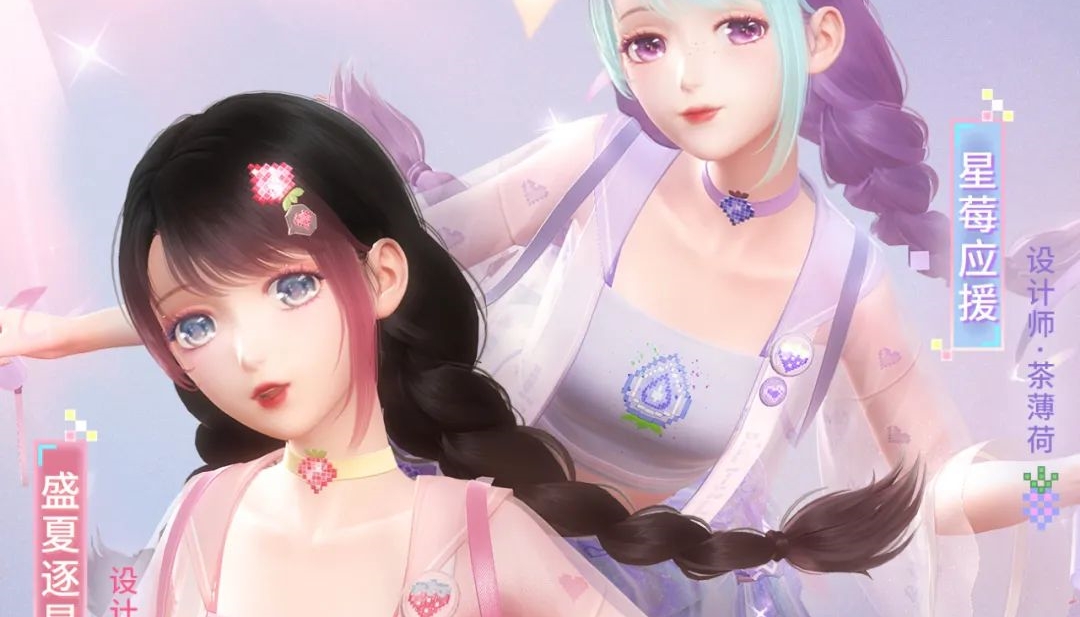 闪耀暖暖海滨音乐节盛夏逐星套装怎么获得 闪耀暖暖海滨音乐节盛夏逐星套装获取方法