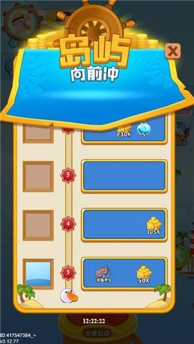 海盗来了手机版