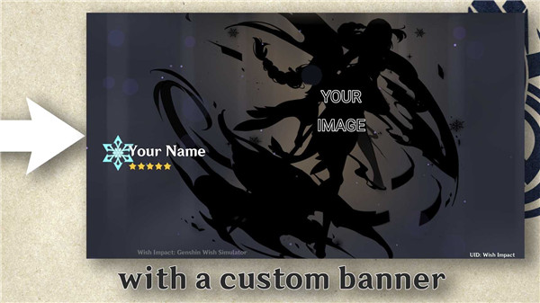 原神开箱模拟器1