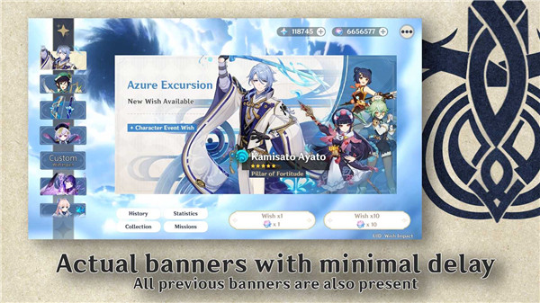 原神开箱模拟器3