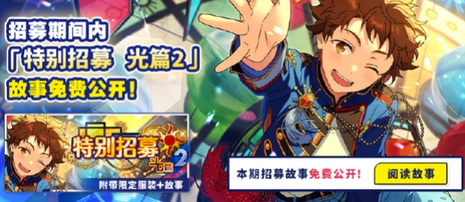 es2天满光本色发光如何获取 es2天满光本色发光获取方法