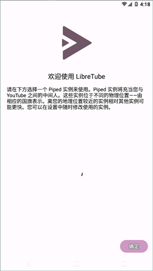 LibreTube6