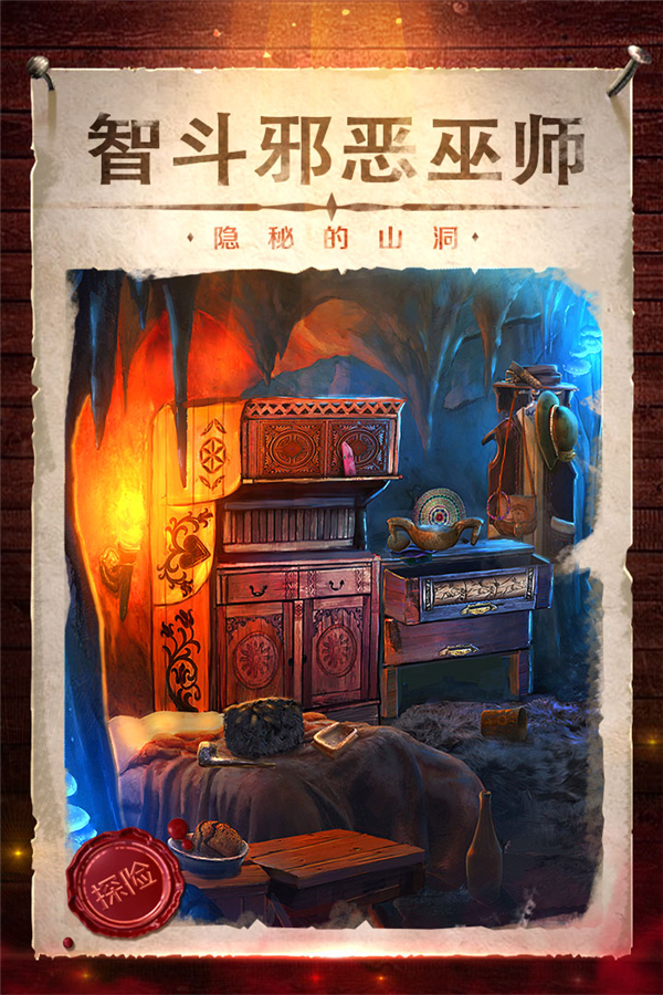 密室逃脱影城之谜41