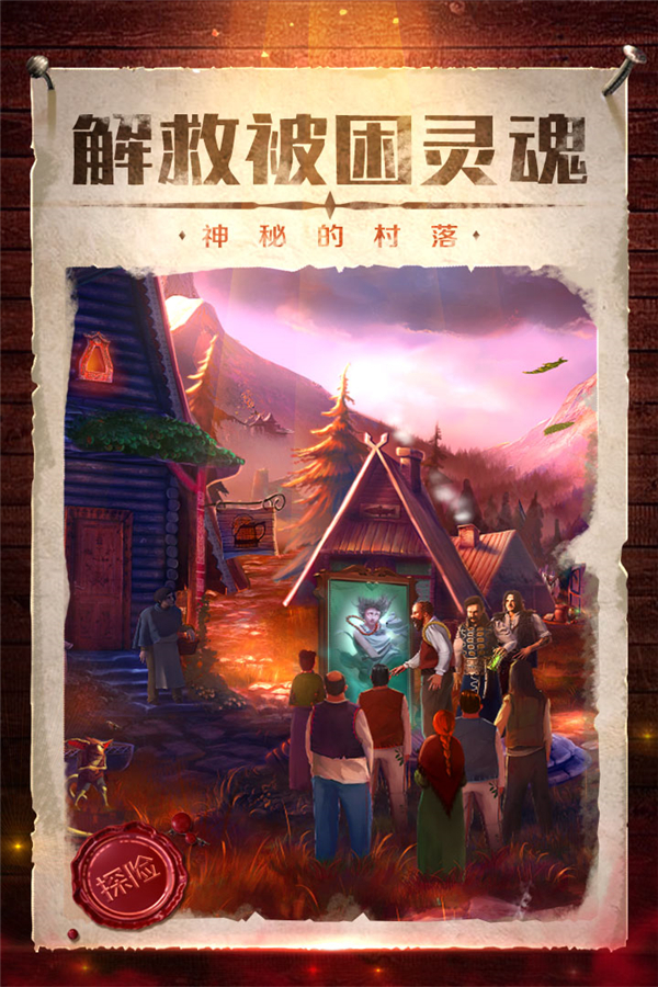 密室逃脱影城之谜42