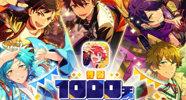 es2国服开服1000天有送十连抽吗 es2国服开服1000天纪念活动信息一览