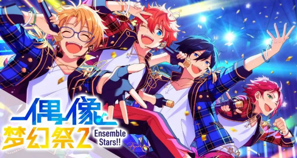 偶像梦幻祭2家具队服布偶什么时候上架商店 偶像梦幻祭2家具队服布偶最新上架信息