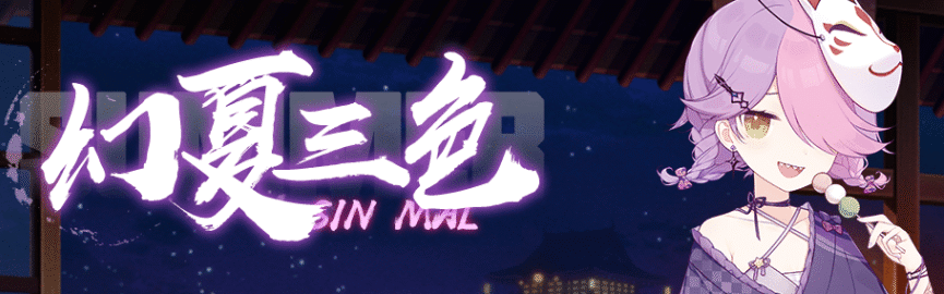 崩坏学园2杏祭典小白兔看板怎么获得 崩坏学园2杏祭典小白兔看板获得方法