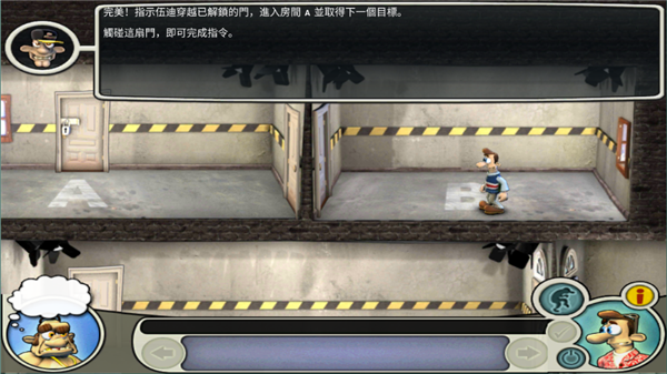 整蛊邻居第1季中文版1