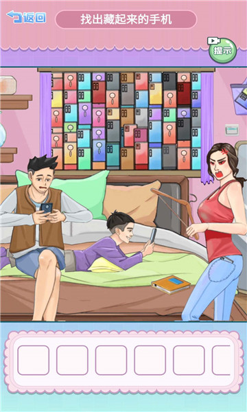 疯狂达人来挑战3