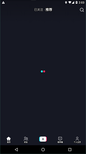 tiktok抖音海外版1