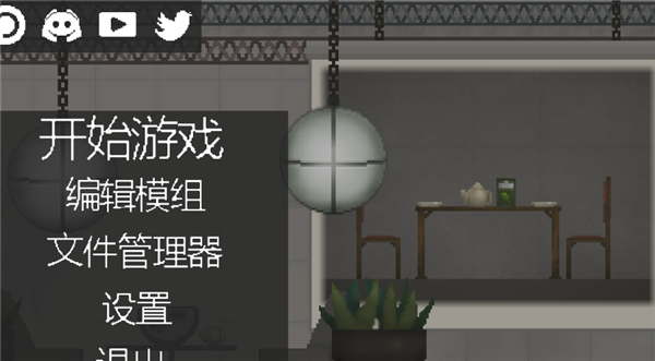 甜瓜游乐场17.2汉化版1