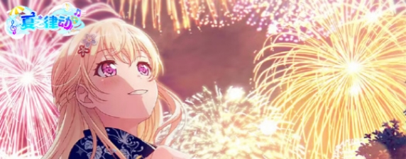 邦邦夏之律动纪念有新歌曲追加吗 邦邦夏之律动纪念新歌曲追加信息一览