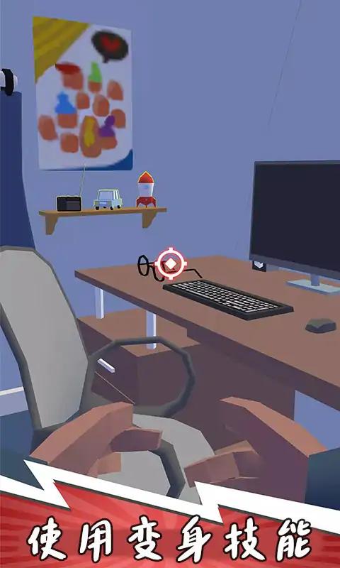 火柴人神隐忍者1