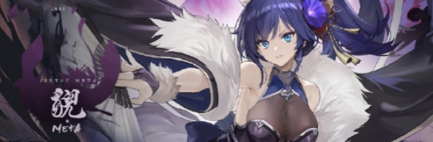 碧蓝航线轻巡洋舰貎神通META什么时候上线 碧蓝航线轻巡洋舰貎神通META上线资讯一览