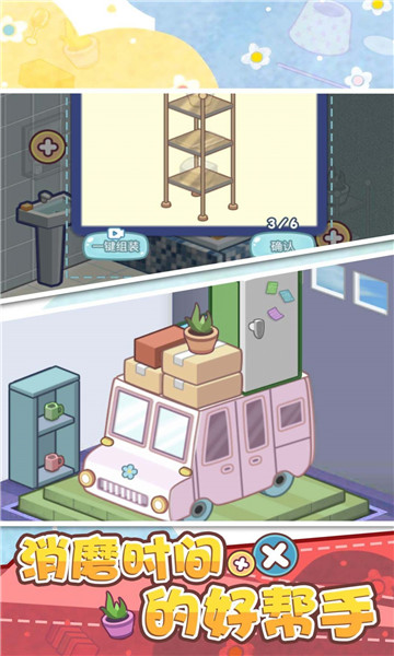 我的脑洞特别大1