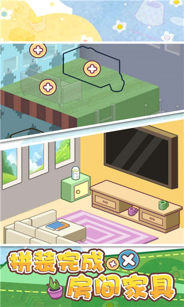 我的脑洞特别大2