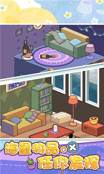 我的脑洞特别大3