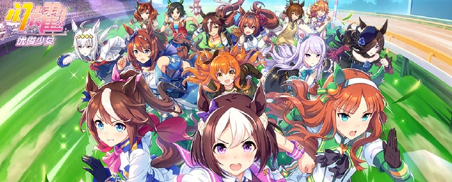 赛马娘国服闪耀优俊少女什么时候开服 赛马娘国服闪耀优俊少女开服时间