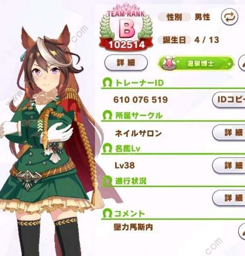 闪耀优俊少女三星因子怎么得 闪耀优俊少女三星因子获取攻略