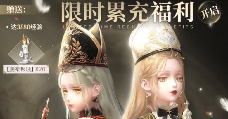 闪耀暖暖光明诵诗套装怎么获得 闪耀暖暖光明诵诗套装获取方法