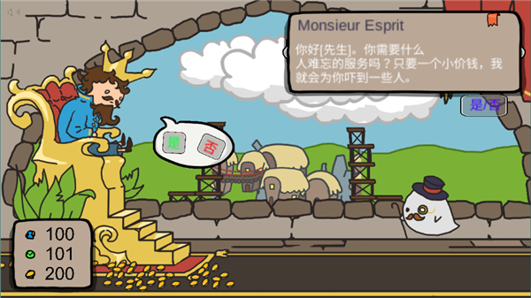 秩序王国手机版中文版2