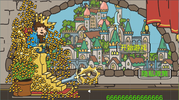 秩序王国手机版中文版5