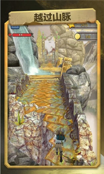 极限跑酷大作战1