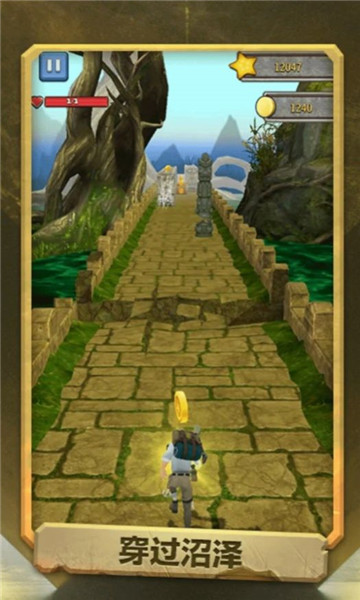 极限跑酷大作战3