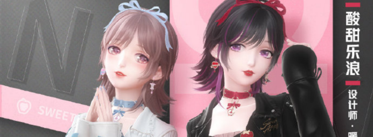 闪耀暖暖忆海心阶第二十赛季什么时候开 闪耀暖暖忆海心阶第二十赛季开始时间信息一览