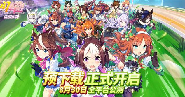 闪耀优俊少女开局初始选什么角色好 闪耀优俊少女初始刷取攻略