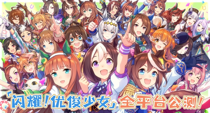 闪耀优俊少女协助卡推荐什么 闪耀优俊少女协助卡强度推荐